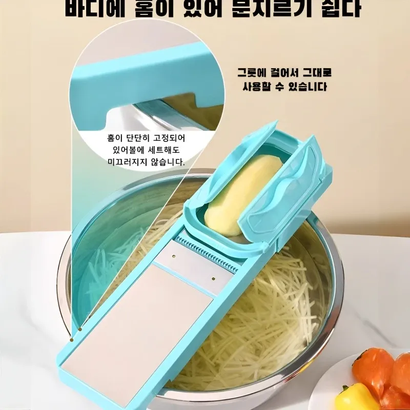 Éminceur de légumes multifonctionnel 5 en 1 : mandoline, hachoir, râpe pour pommes de terre et concombres, outil de cuisine avec rangement pour les lames 3