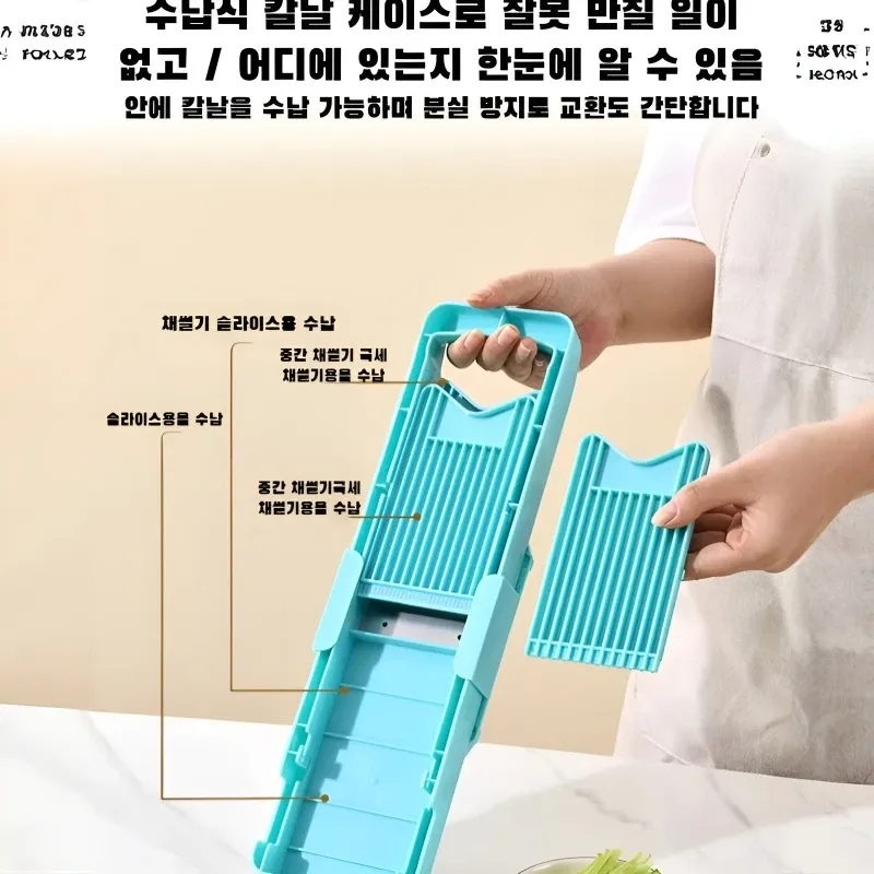 Éminceur de légumes multifonctionnel 5 en 1 : mandoline, hachoir, râpe pour pommes de terre et concombres, outil de cuisine avec rangement pour les lames 5