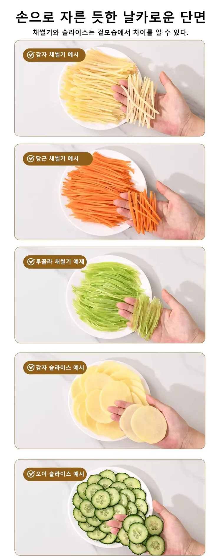 Hachoir intégré pour légumes et herbes