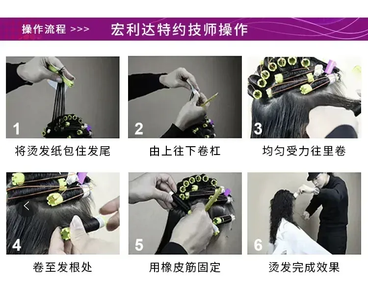 Boucles élégantes en gros plan