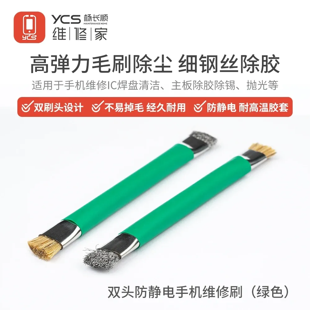 Brosse de nettoyage, présentation complète du produit