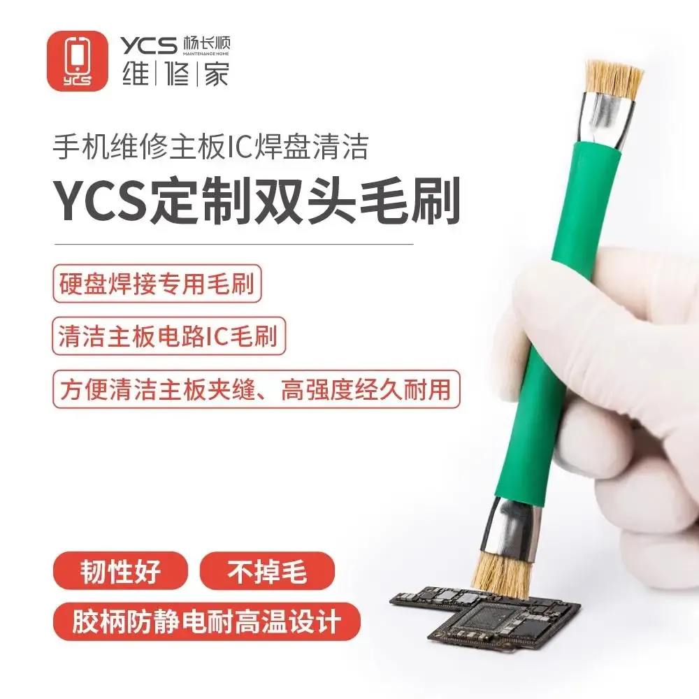 Brosse de nettoyage à double tête, vue de présentation