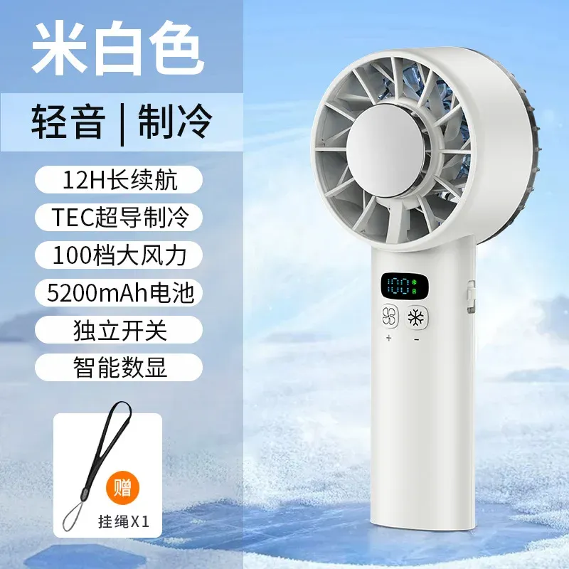Ventilateur portatif USB rechargeable et pliable pour le voyage et le camping 9