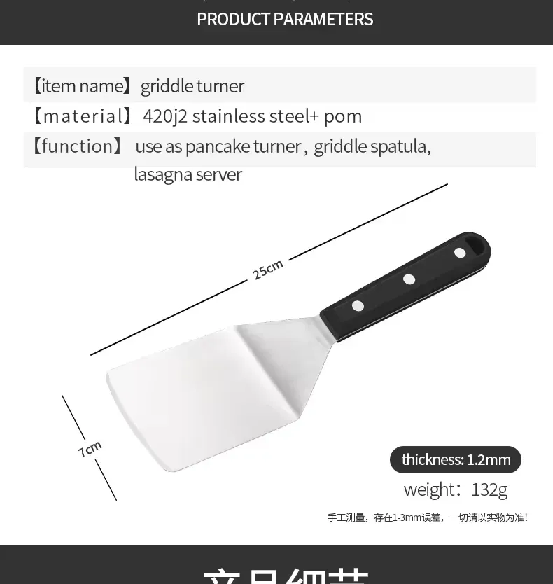 Spatule de plaque en utilisation en cuisine