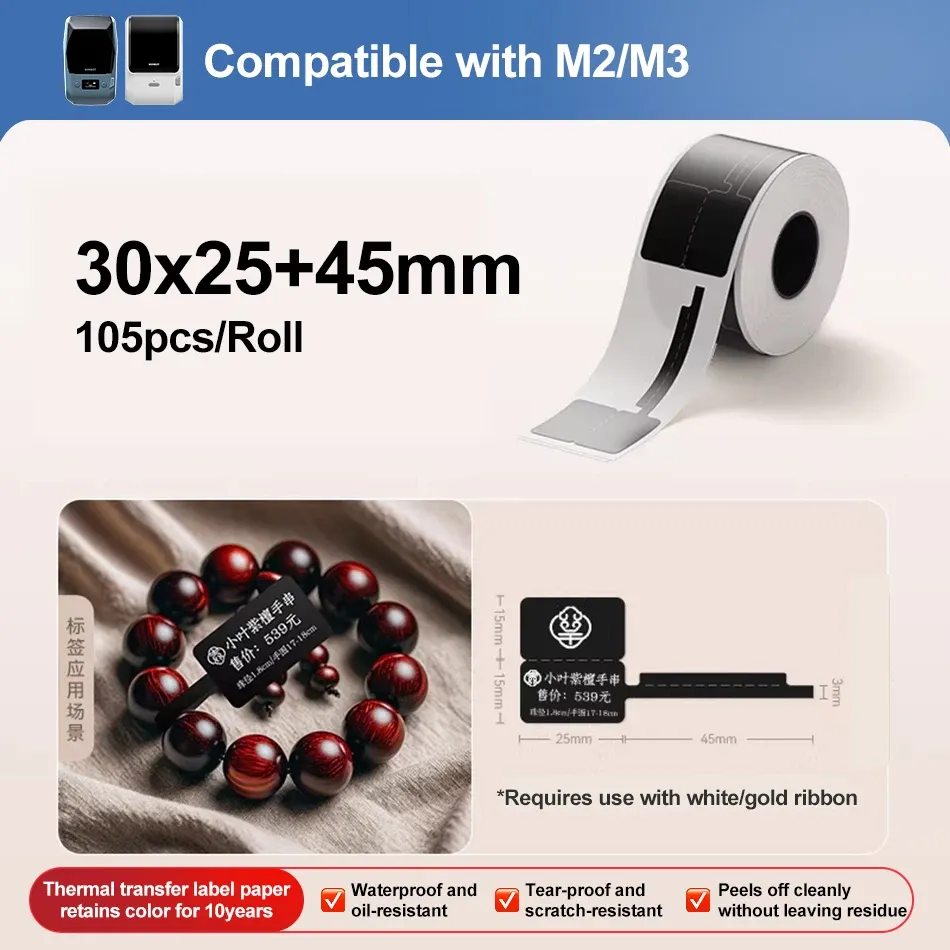 Imprimante d'étiquettes thermique portable M2 Niimbot, machine à étiquettes multifonction pour bureau, étiquettes vestimentaires et câbles d'alimentation 13
