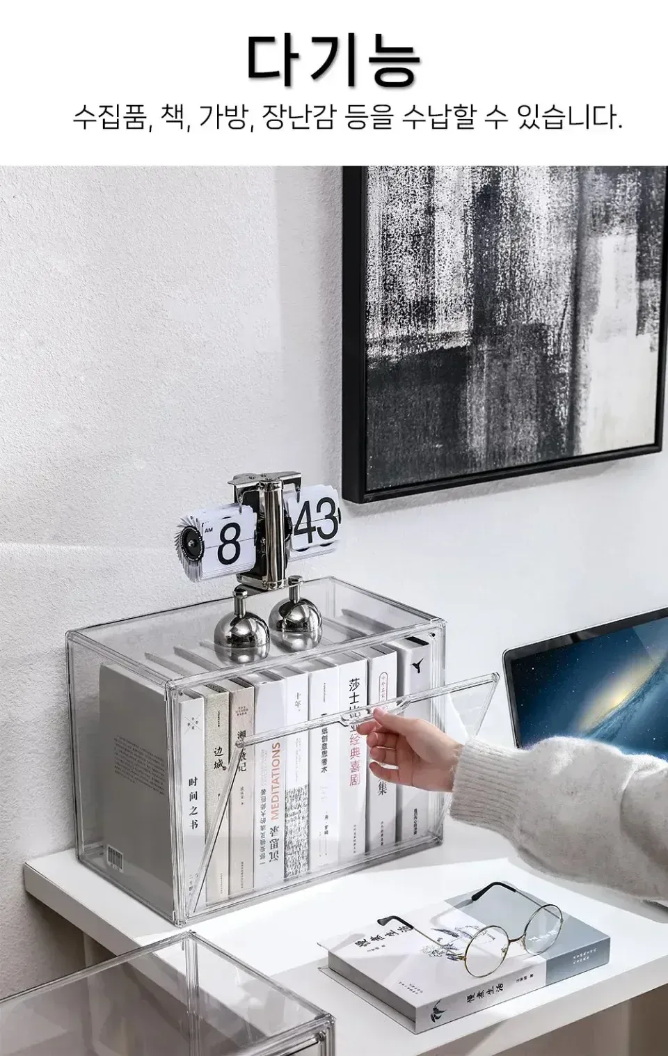 Vitrine acrylique pour collection de figurines dans un intérieur