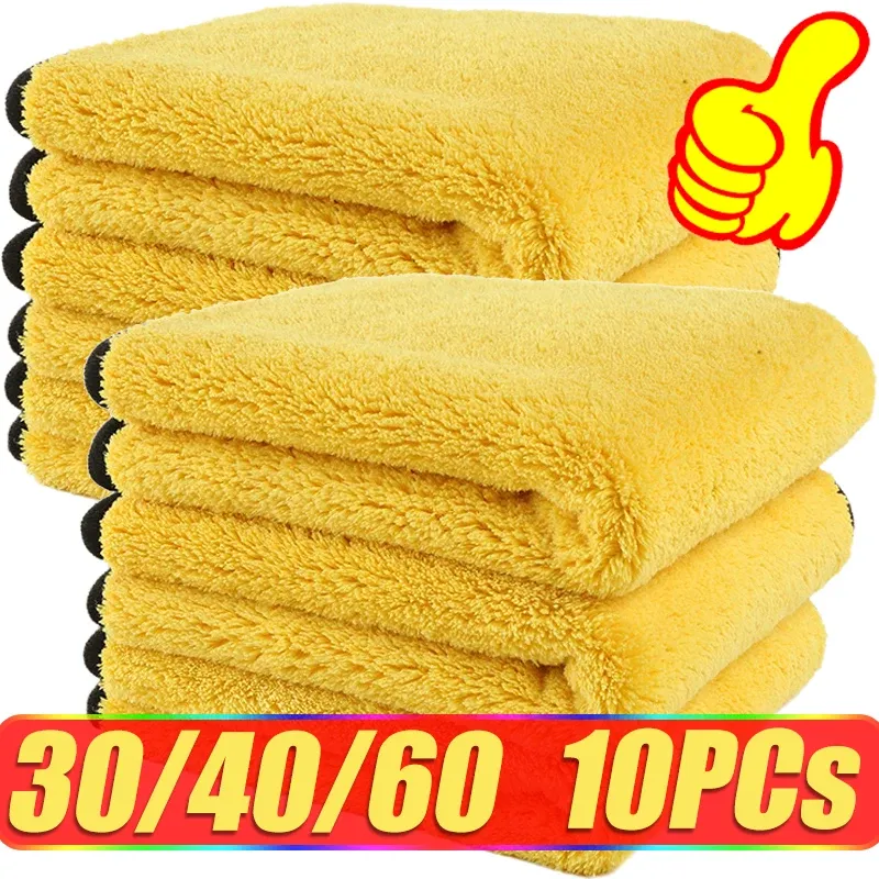 Serviette de lavage en microfibre épaisse pour carrosserie automobile, détailing professionnel, lot de 1 ou 10 pièces - Image 1