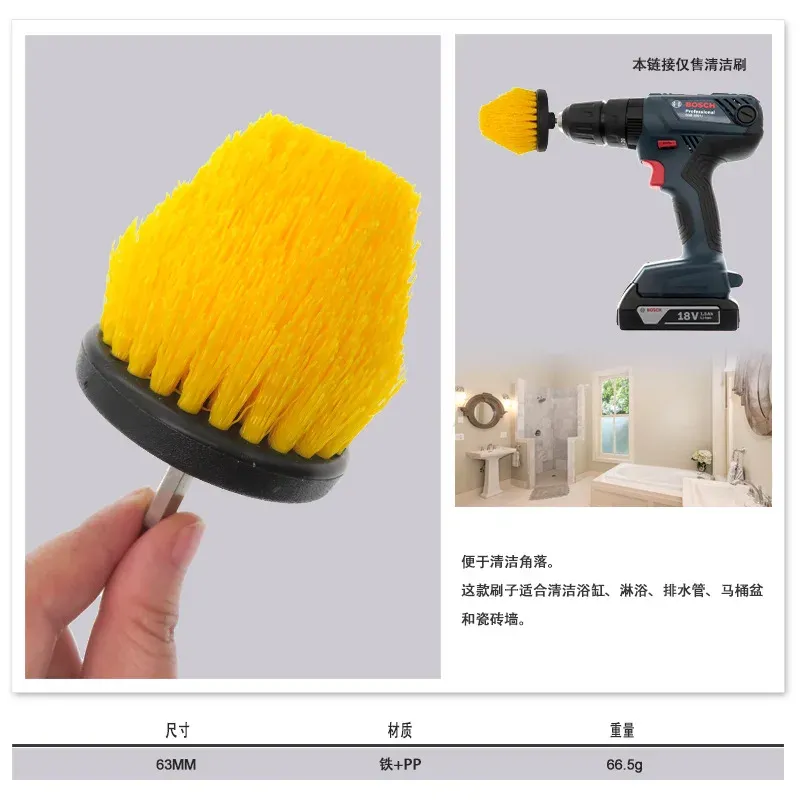 Détail des poils de la brosse de nettoyage
