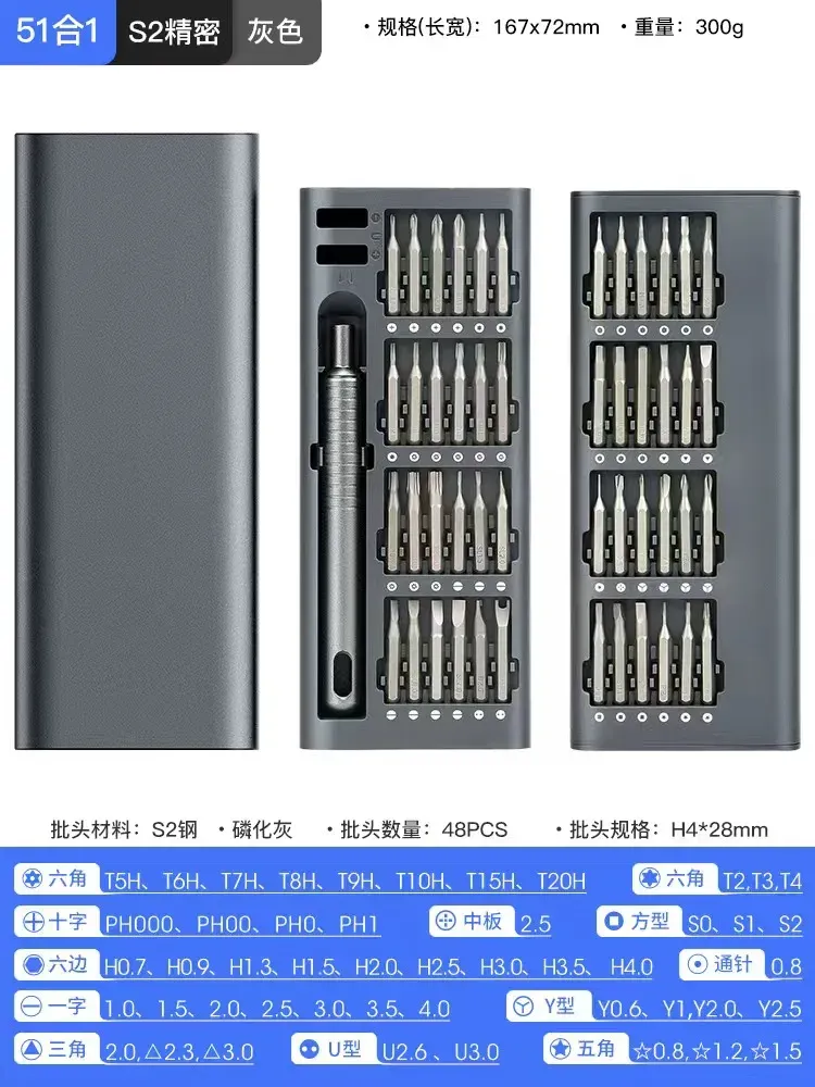 Jeu de mini tournevis 25 en 1, tournevis à tête plate et cruciforme pour appareils électroniques 7