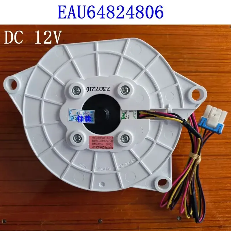 Ventilateur de refroidissement pour réfrigérateur LG, vue d'ensemble