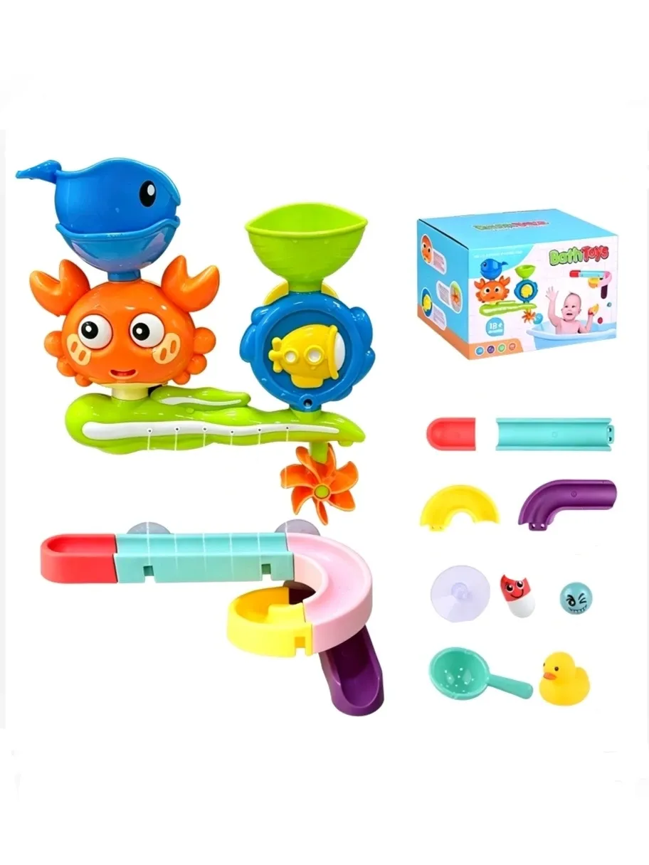 Jeu aquatique rotatif mural à ventouse avec jets multiples et gadget interactif 2