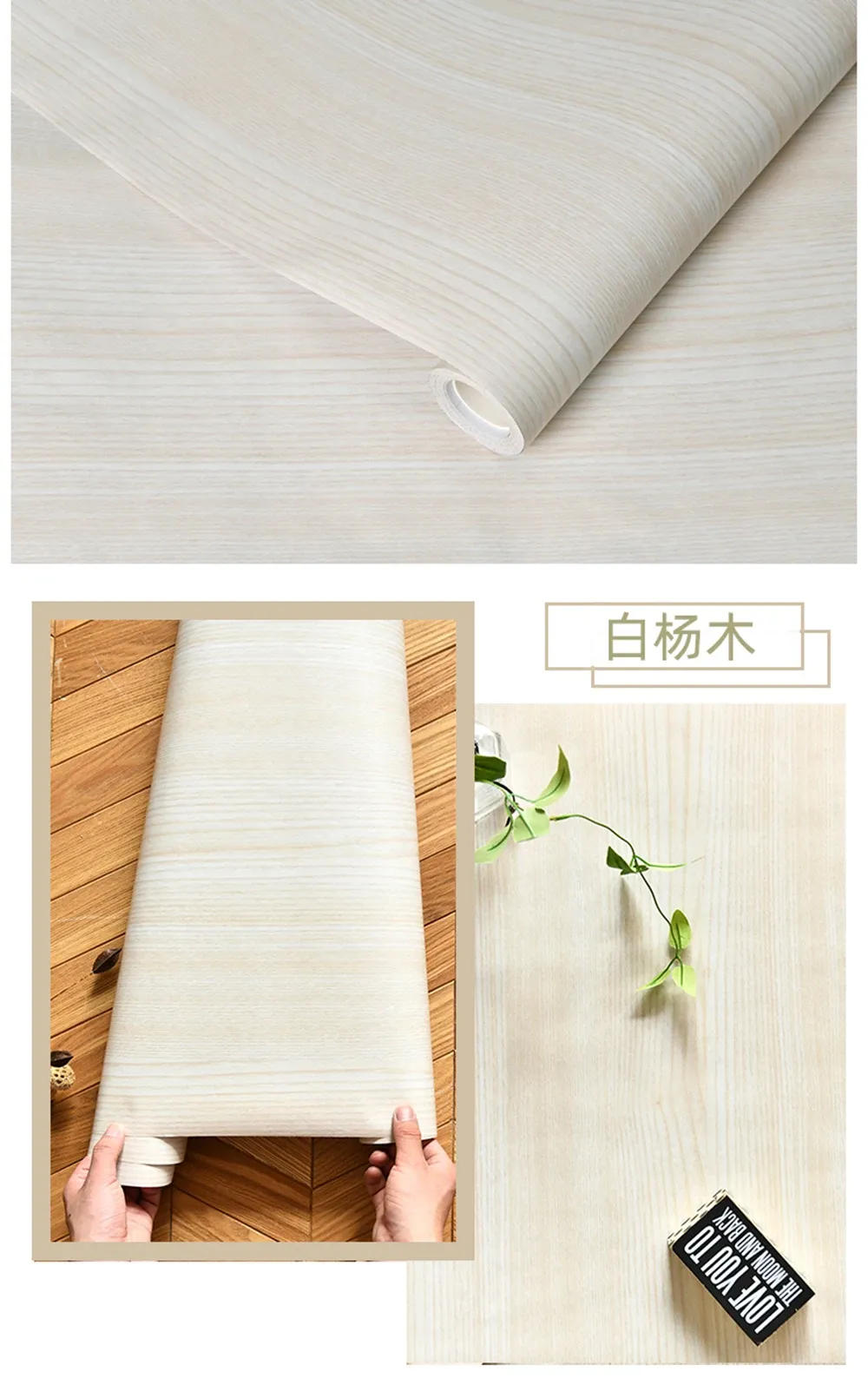 Autocollant bois effet grain en PVC imperméable et auto-adhésif, à décorer soi-même pour la rénovation de meubles et la décoration murale 30
