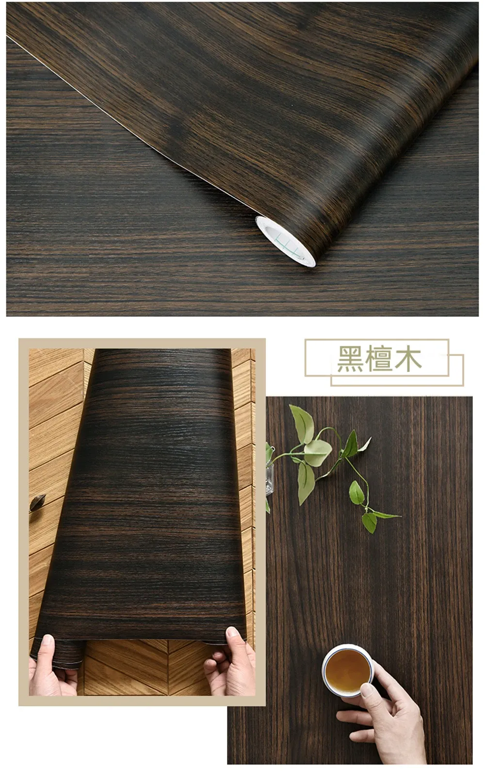Autocollant bois effet grain en PVC imperméable et auto-adhésif, à décorer soi-même pour la rénovation de meubles et la décoration murale 32