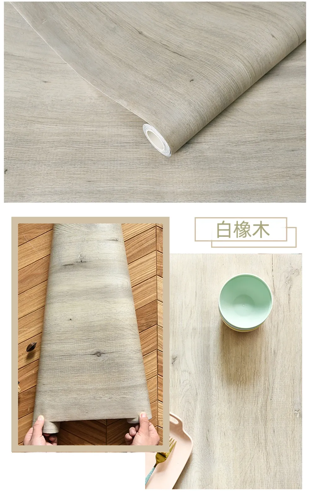 Autocollant bois effet grain en PVC imperméable et auto-adhésif, à décorer soi-même pour la rénovation de meubles et la décoration murale 20
