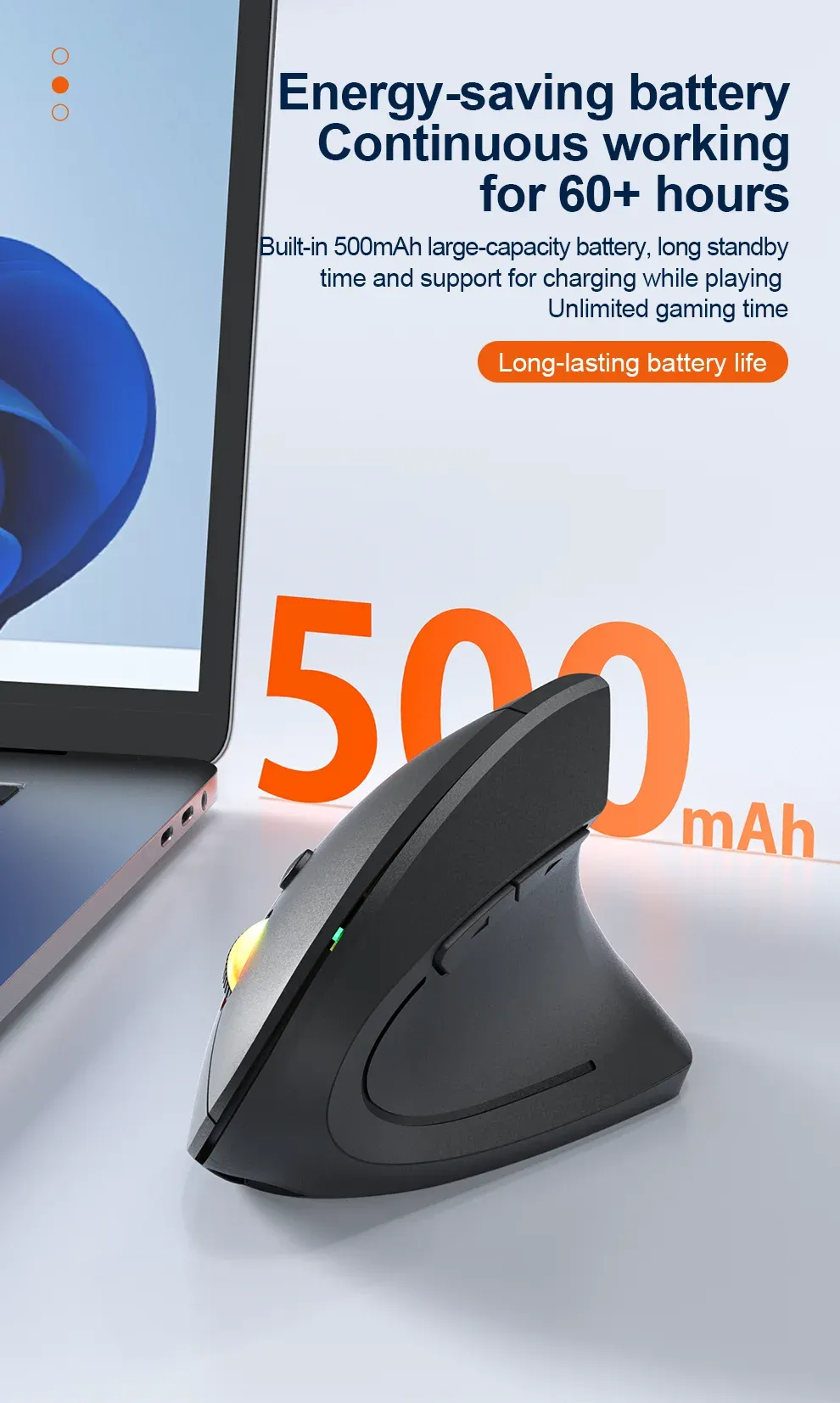 Souris verticale blanche minimaliste