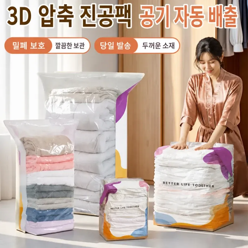 Sacs de rangement sous vide réutilisables sans pompe, gain de place pour vêtements, couettes et voyages 1