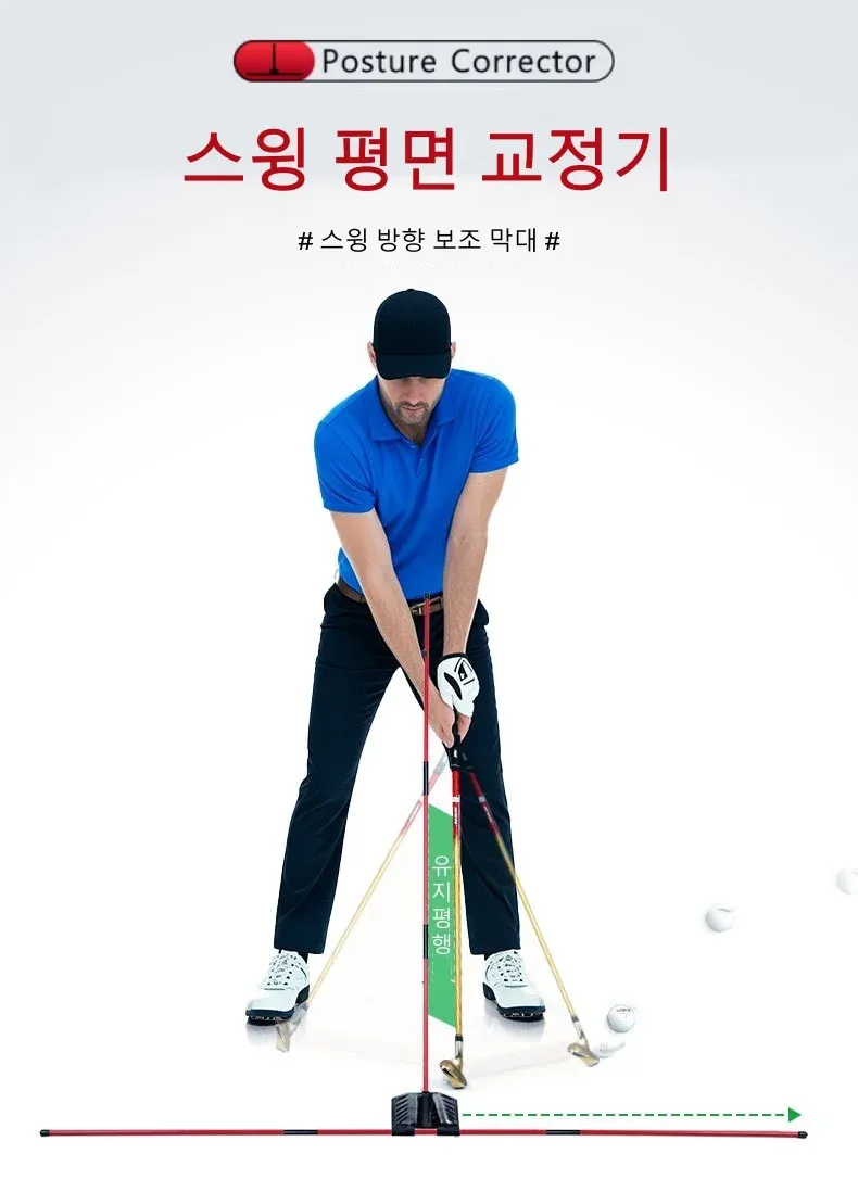 Correcteur d'entraînement de swing de golf PGM, vue détaillée