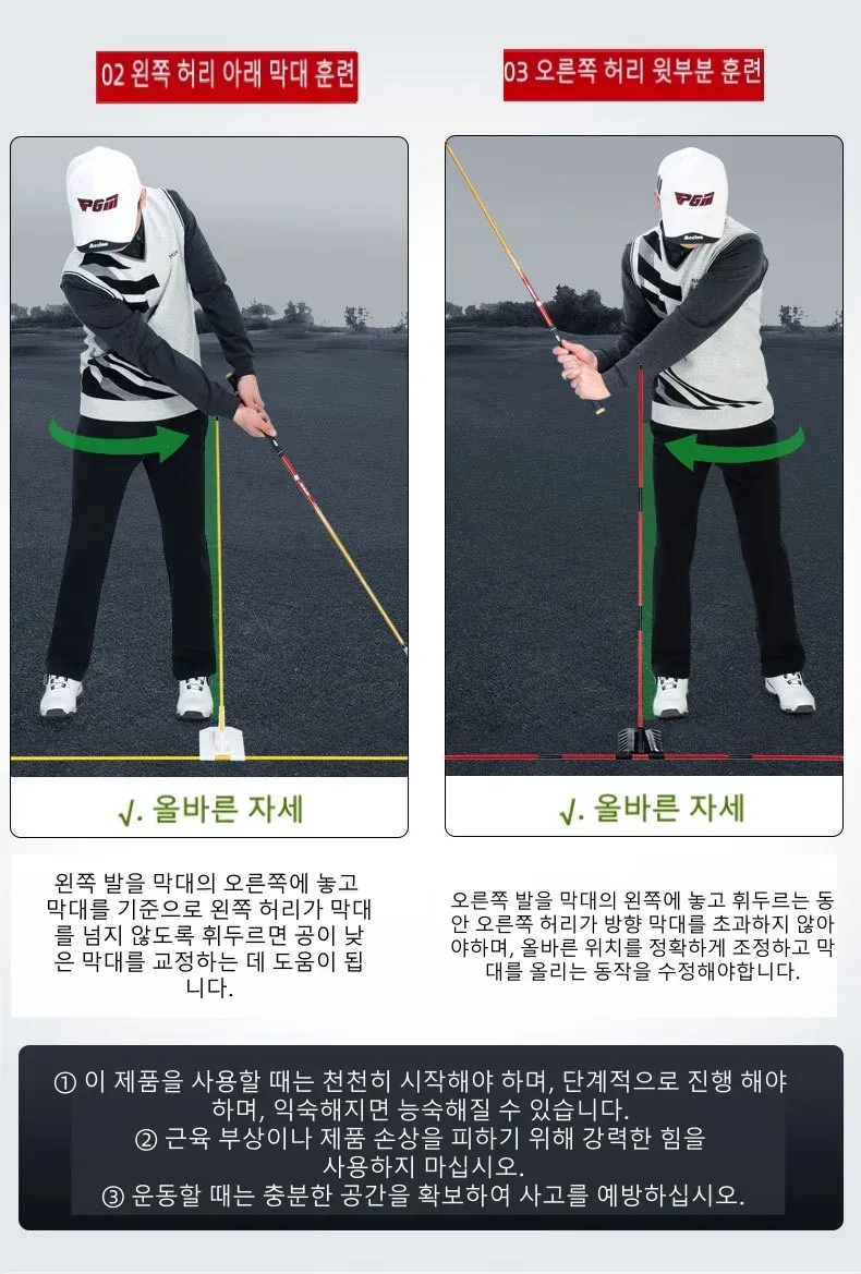 Correction de la posture de golf avec l'entraîneur de swing