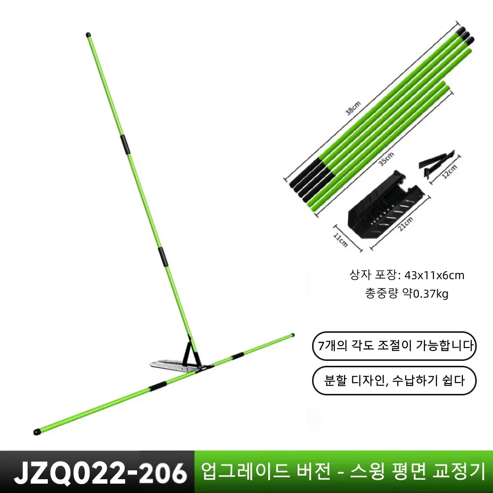Correcteur d'entraînement de swing de golf PGM, réglage de l'angle, correction de la posture JZQ022-4 8