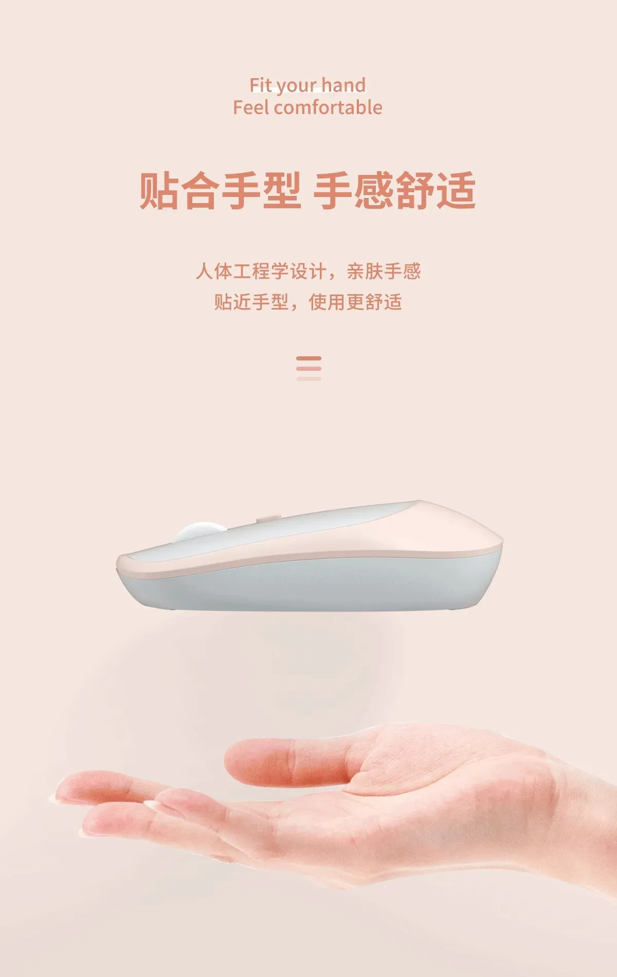 Souris sans fil pour usage nomade
