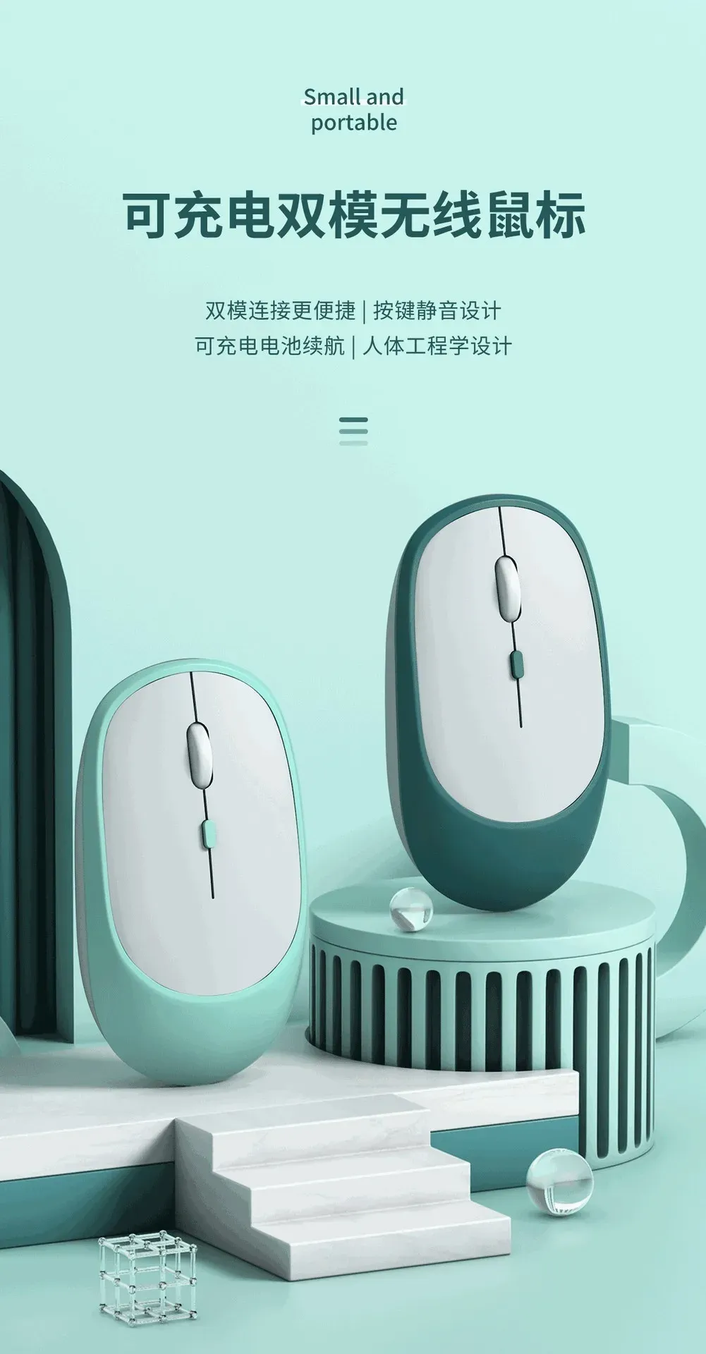 Souris sans fil compatible avec plusieurs appareils