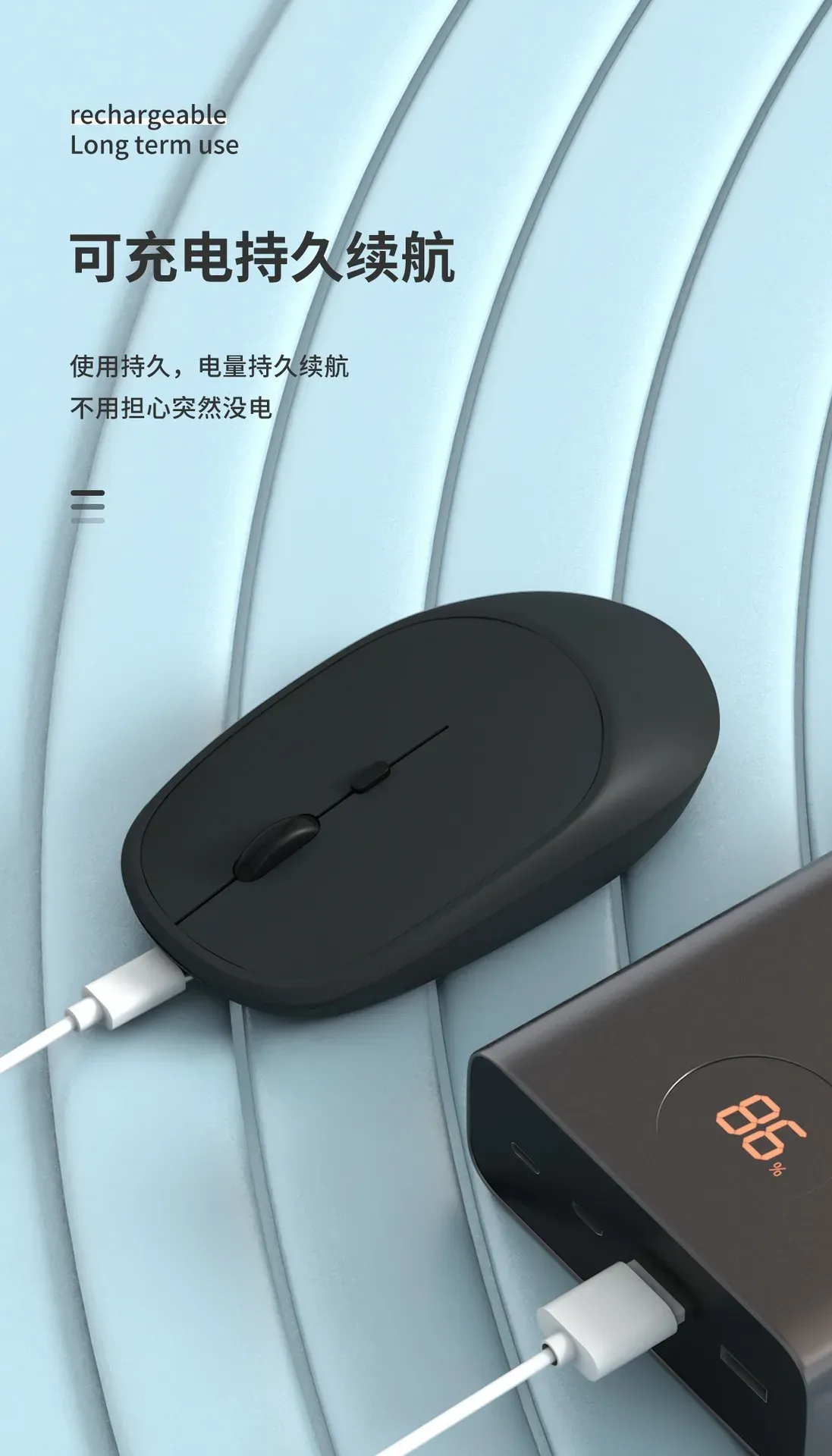 Souris sans fil au quotidien