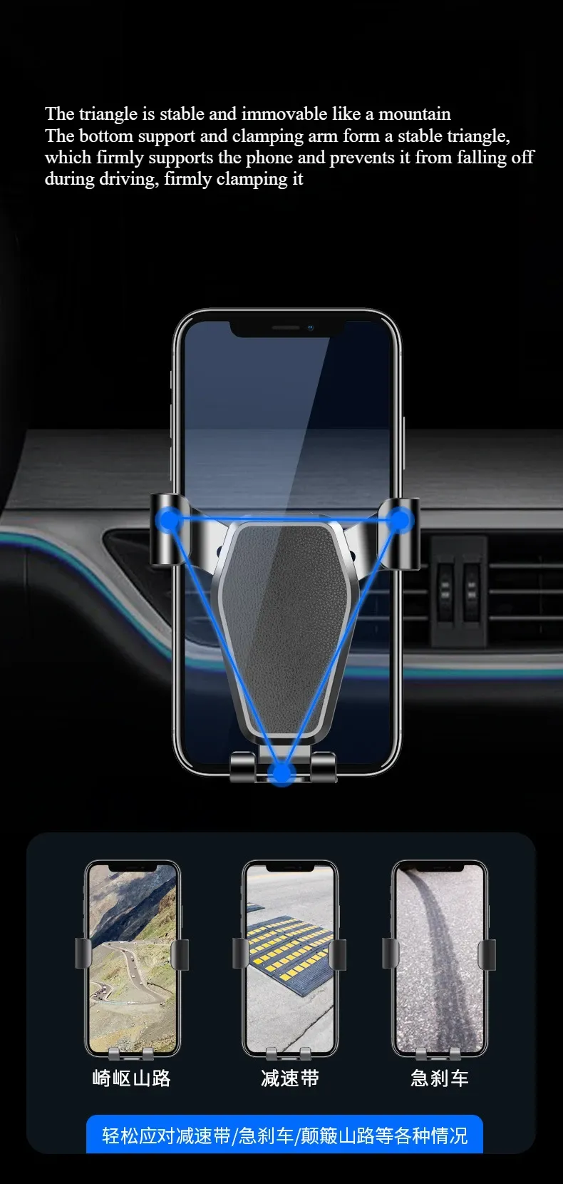 Support de téléphone installé dans un véhicule
