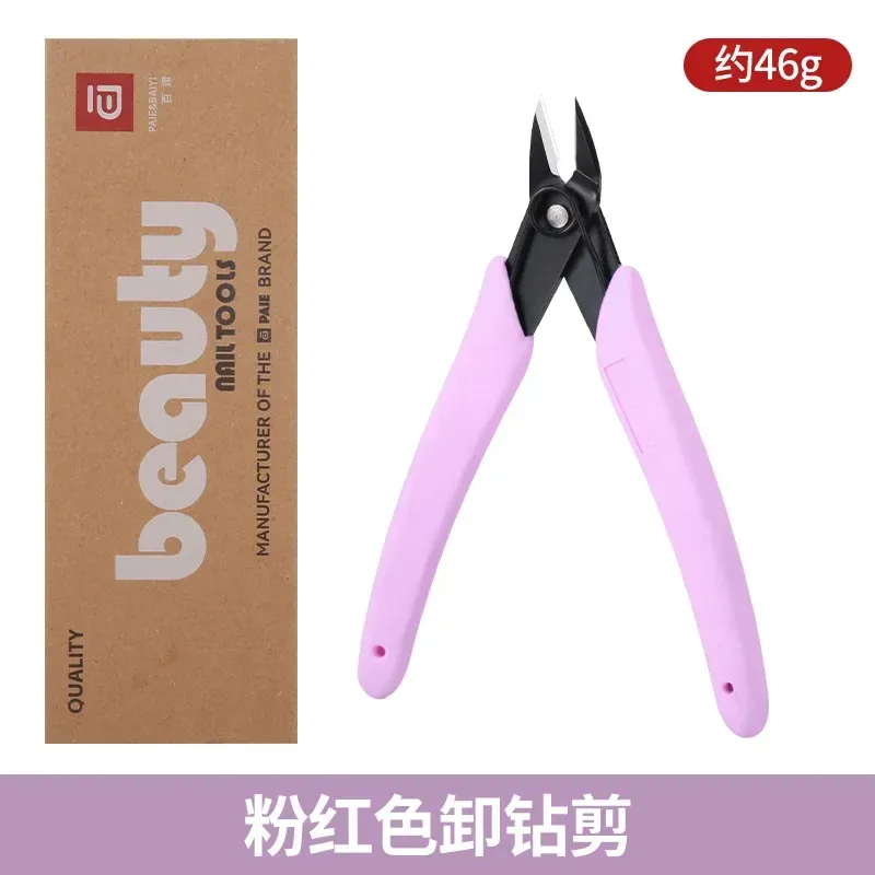 Ciseaux professionnels à ongles avec chaîne métallique, coupe-ongles robuste 8