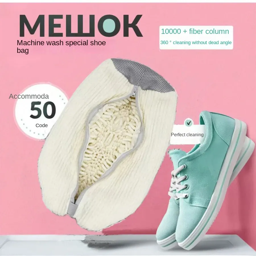 Sac de lavage 360° Surround Cleaning pour chaussures