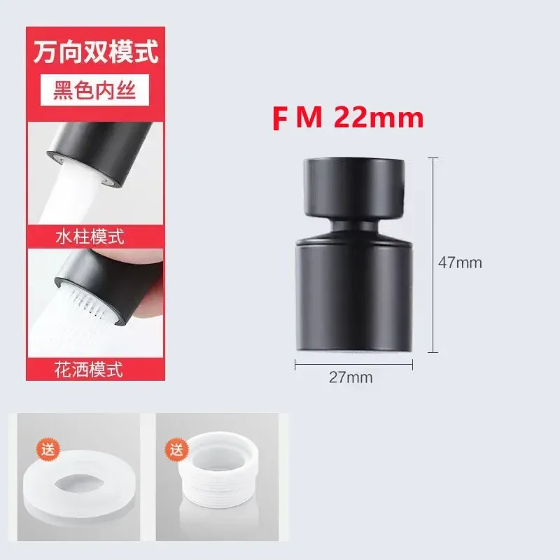 Filtre de tête de pulvérisation pour robinet de cuisine, 2 modes, rotation à 360°, buse anti-éclaboussures, aérateur de robinet d'évier de cuisine 10