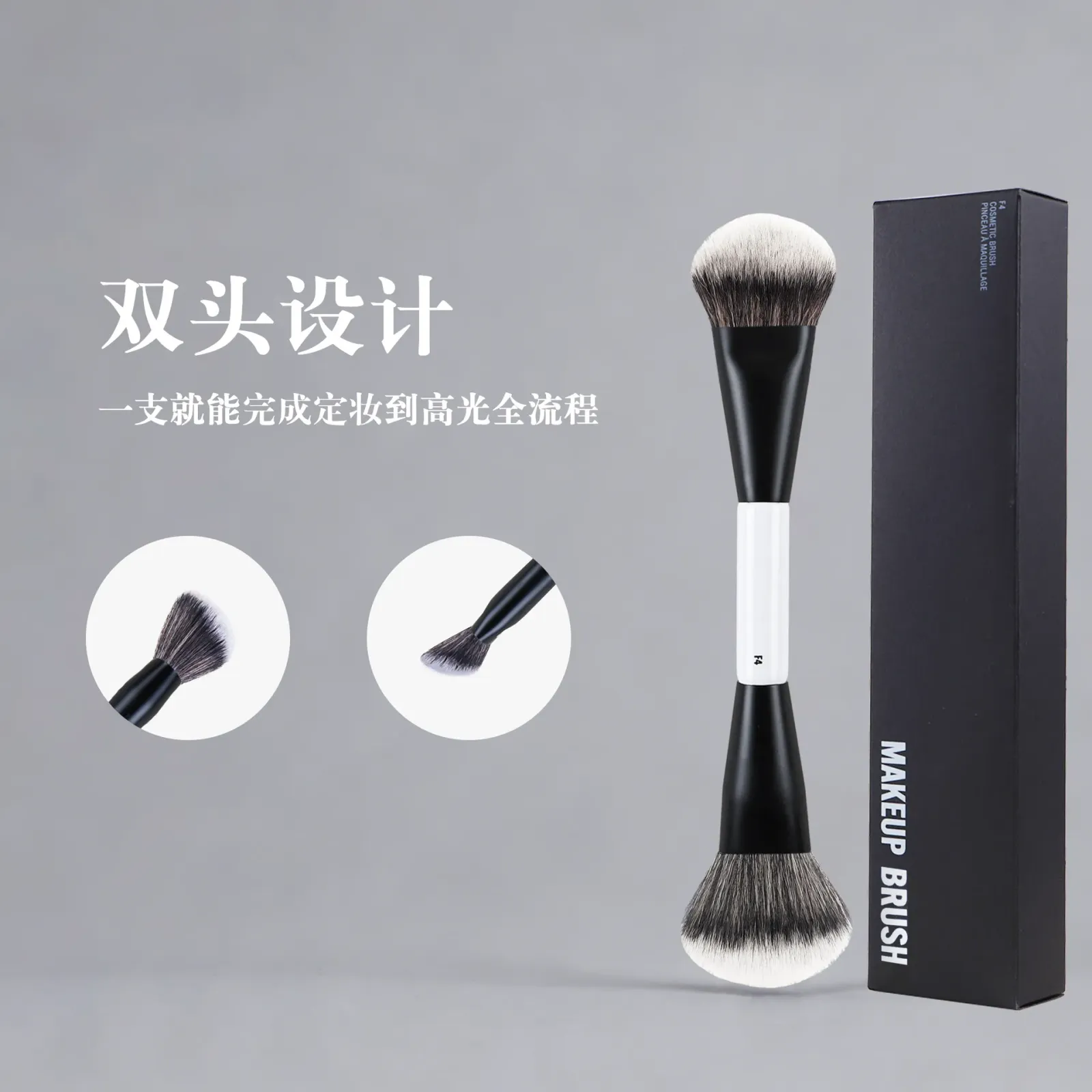 Emballage élégant du pinceau de maquillage