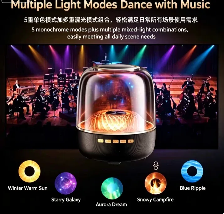 Ambiance lumineuse et audio immersif