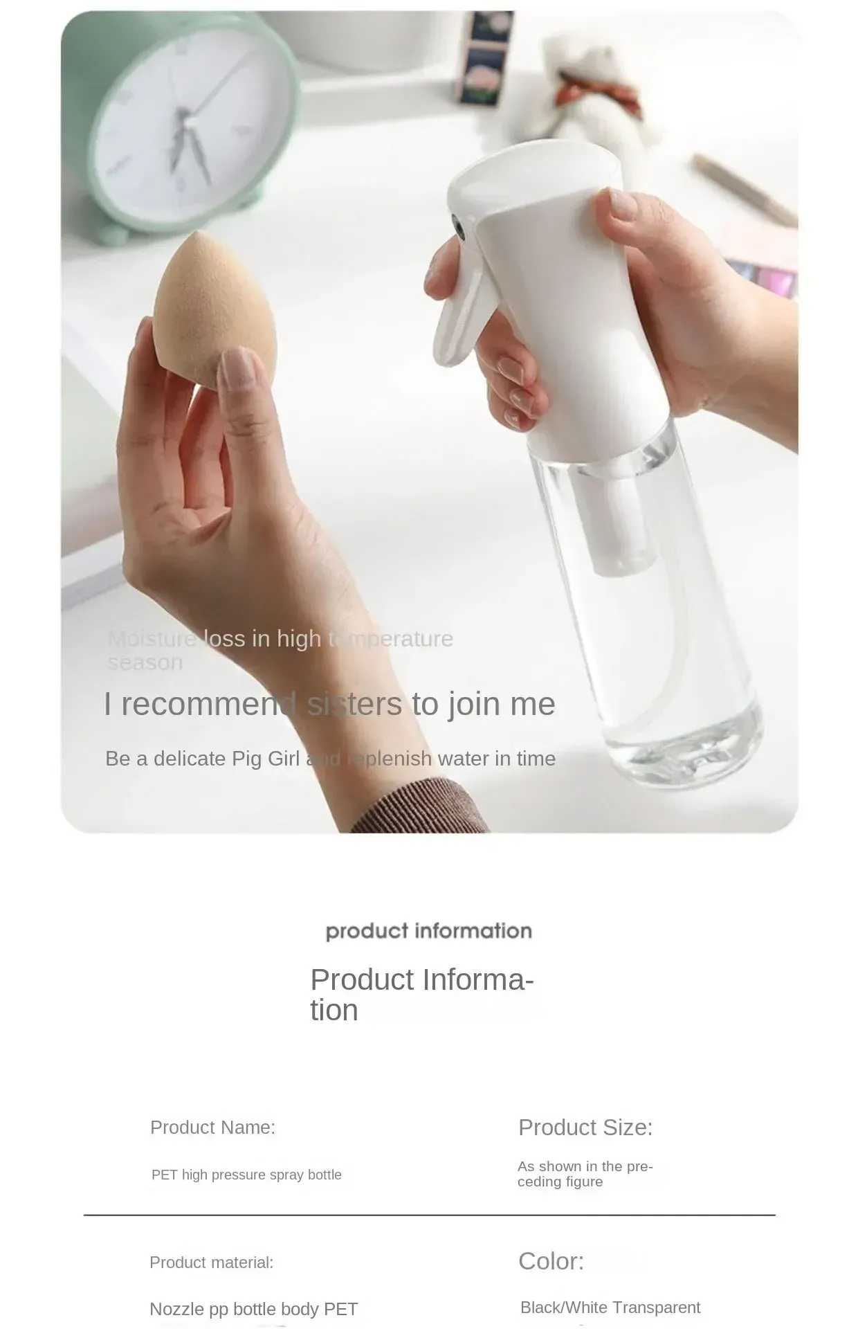 Pulvérisateur d'eau pour salon, détail de finition