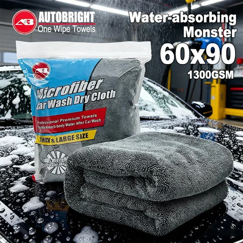 Détail de la texture du chiffon AUTOBRIGHT