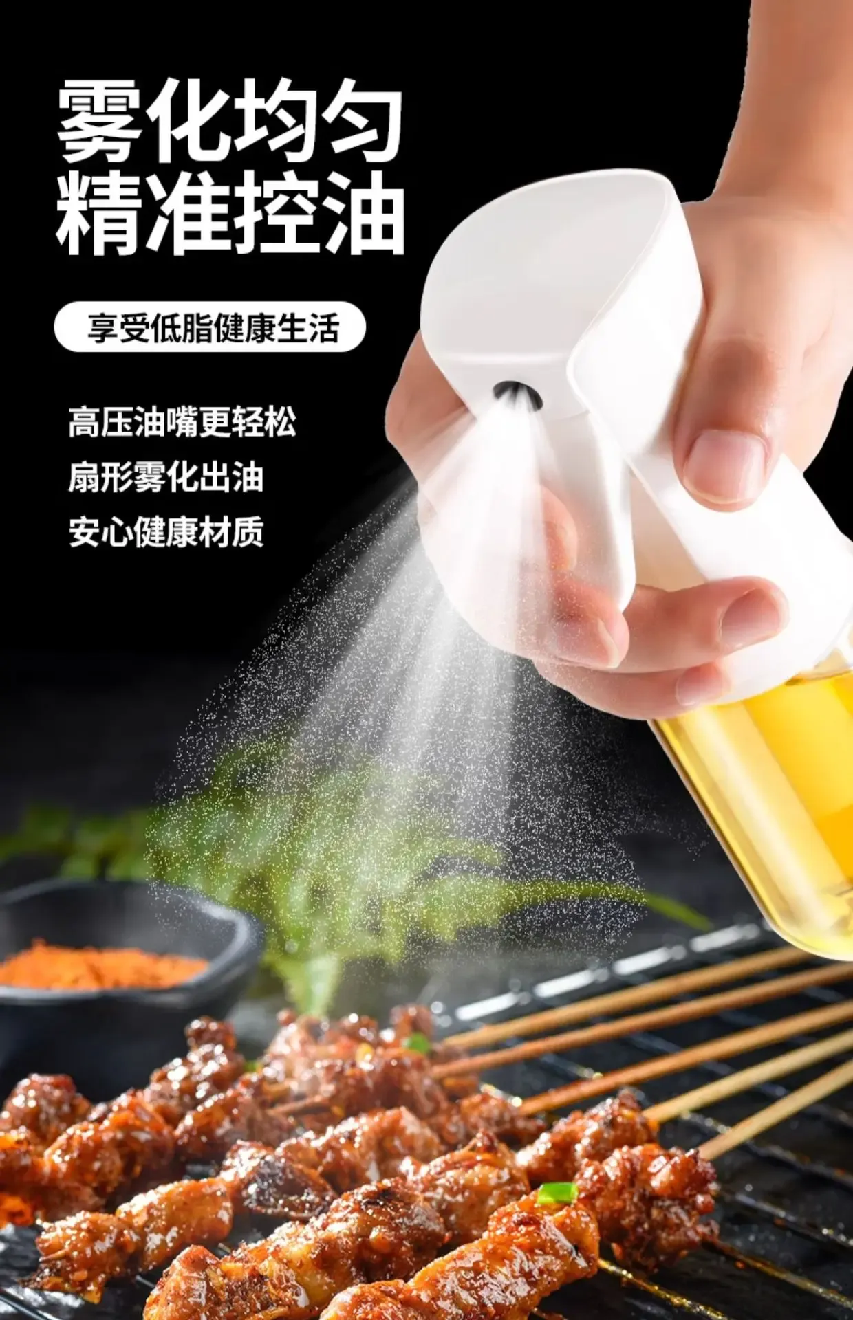 Bouteille pulvérisatrice en verre pour la cuisine, vue d'ensemble