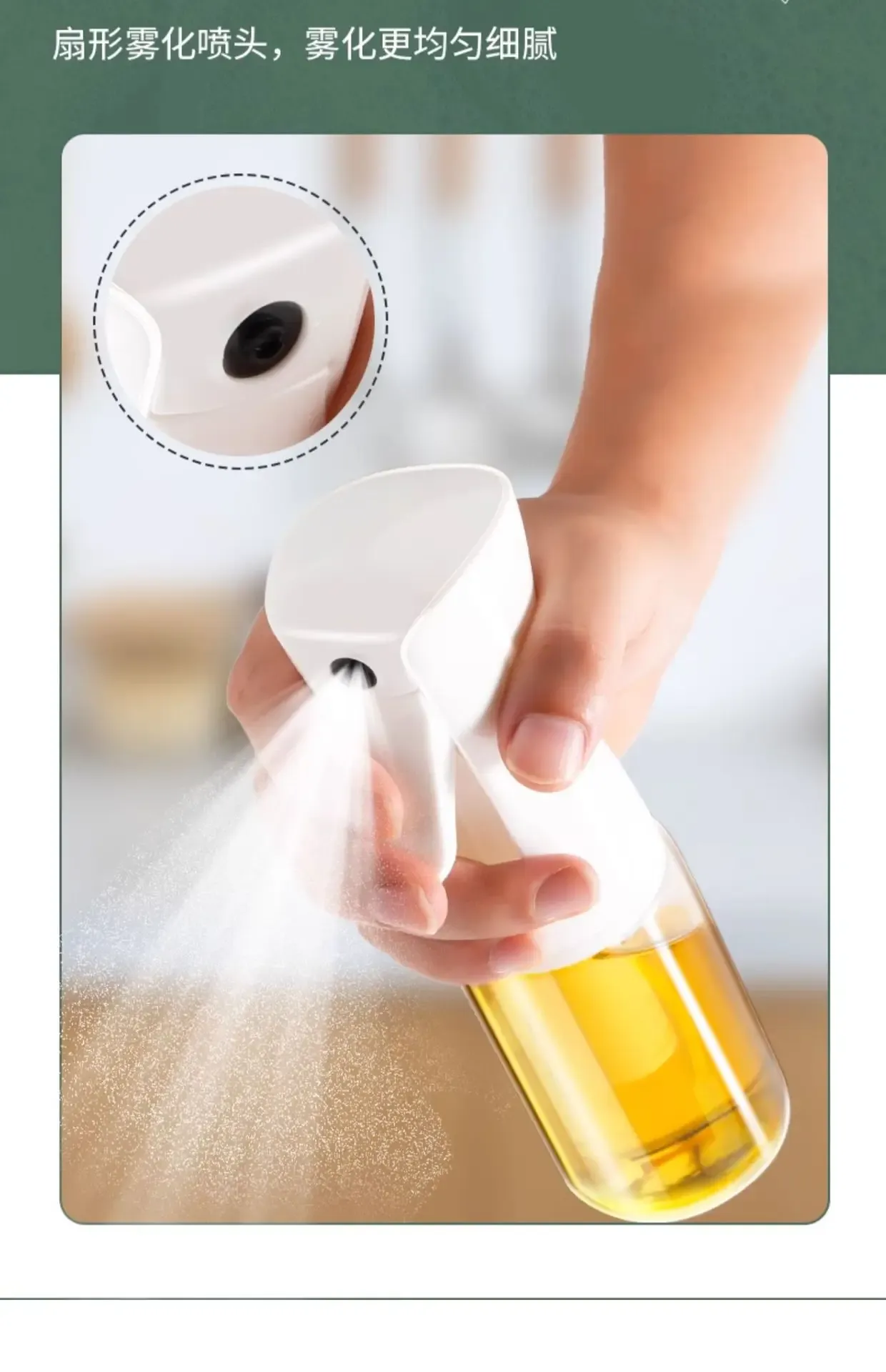 Bouteille pulvérisatrice utilisée en cuisine