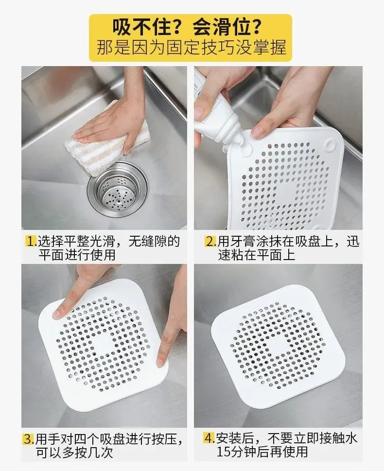 Cribleur de drain en silicone, entretien facile