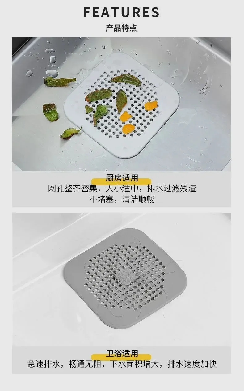 Cribleur de drain en silicone, finitions