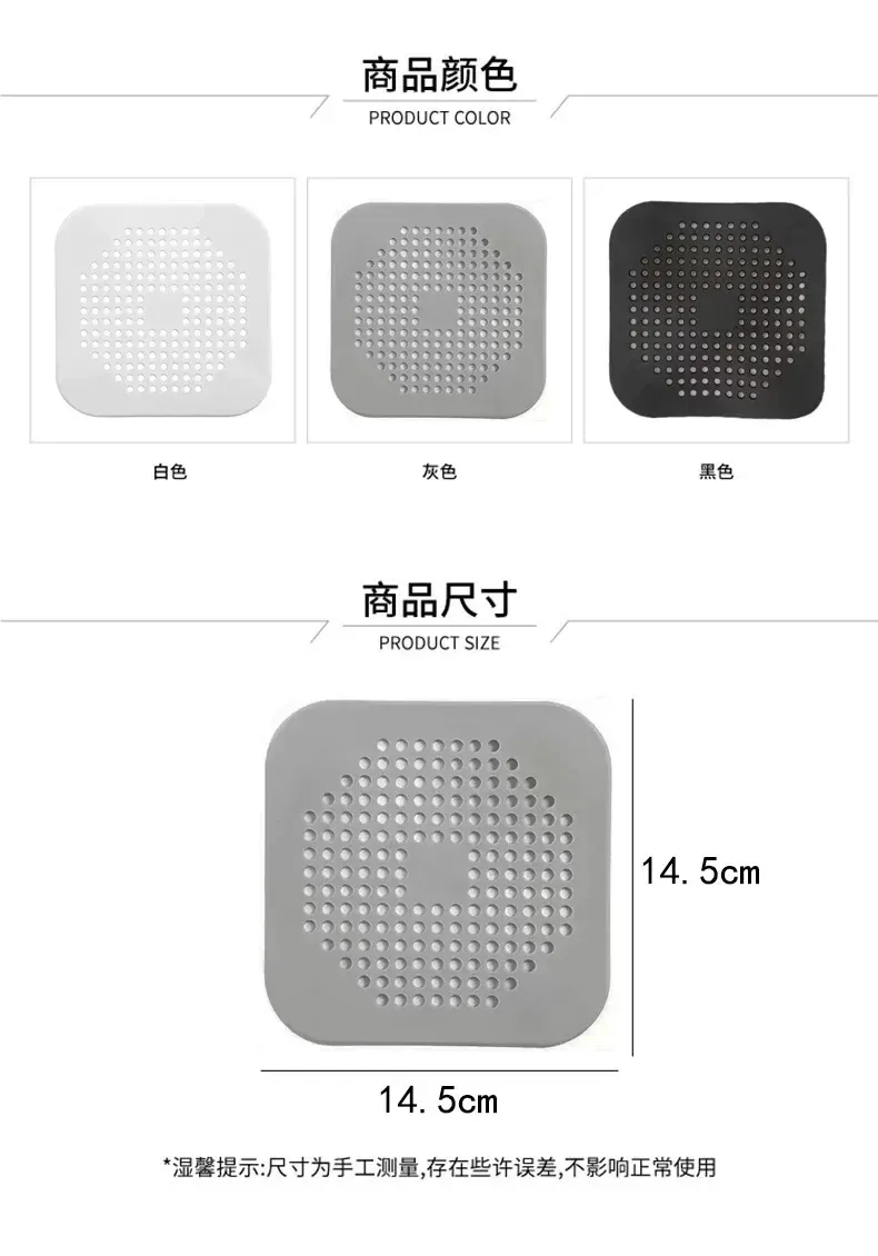 Cribleur de drain en silicone, vue d'ensemble