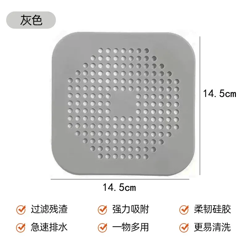 Crépine de drain en silicone, 14,5 cm, anti-colmatage 9