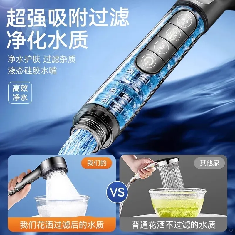 Pommeau de douche haute pression filtrant, 4 modes de jet, avec joint d'étanchéité 2