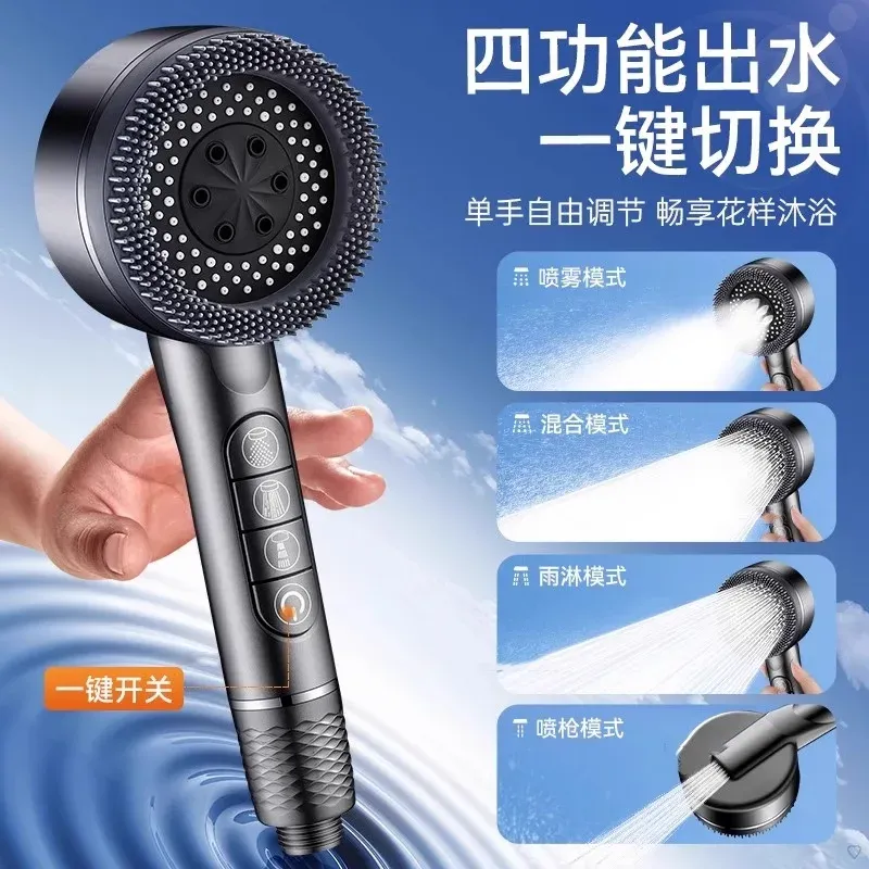 Pommeau de douche haute pression filtrant, 4 modes de jet, avec joint d'étanchéité 6