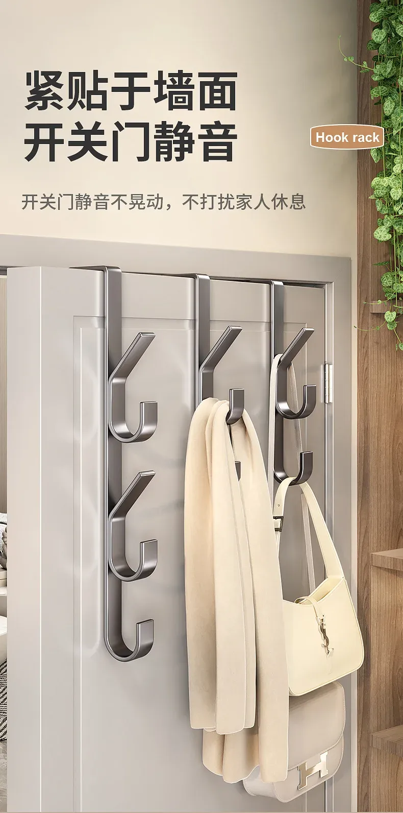 Support de rangement suspendu à une porte