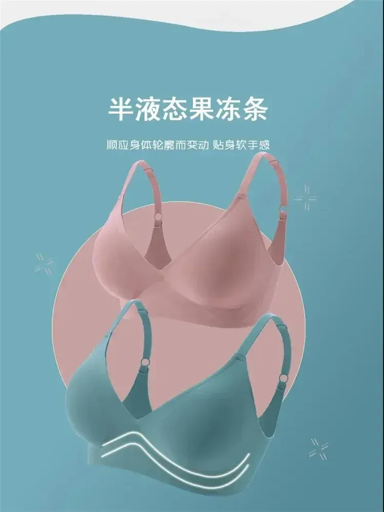 Brassière sans couture en latex, lifestyle nocturne