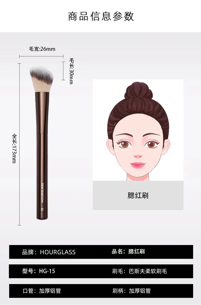 Pinceaux de maquillage en situation
