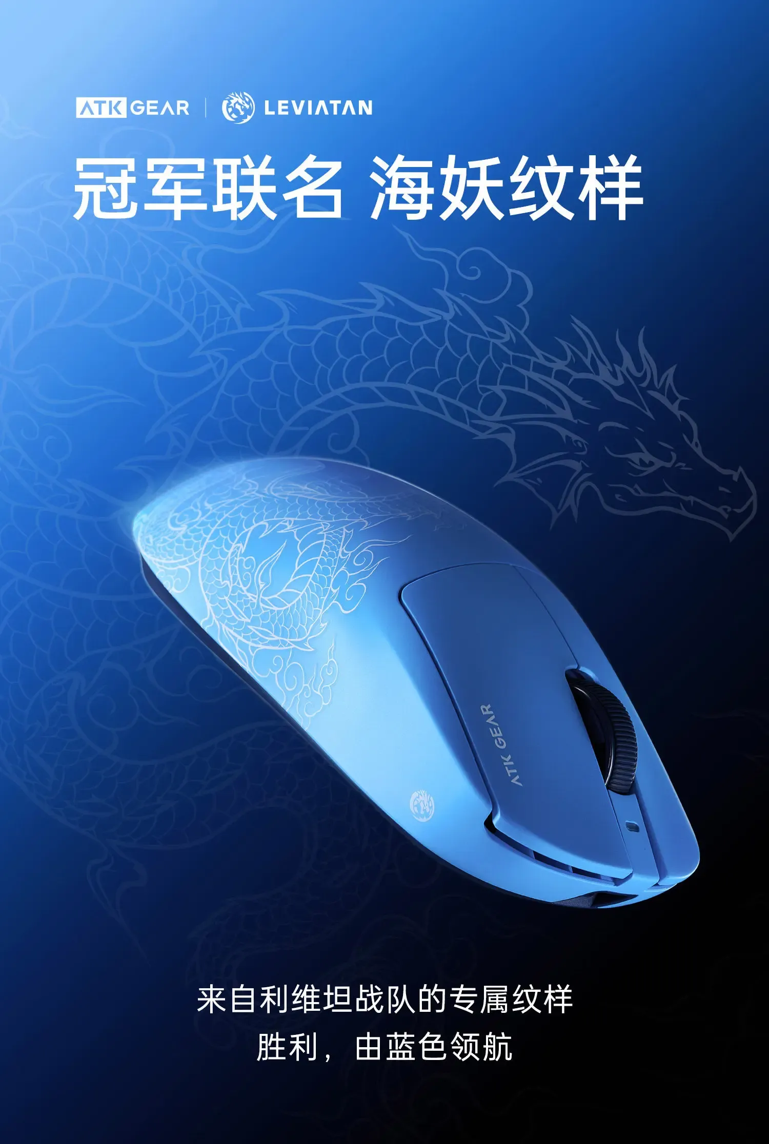 ATK Dragonfly A9 MINI en situation de jeu