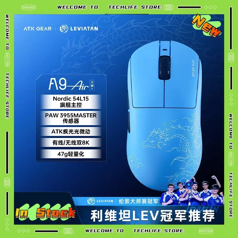 Souris de jeu sans fil ATK A9 Air Ultimate, Bluetooth, ultralégère, capteur PAW3950, 8K, pour l'esport FPS 11