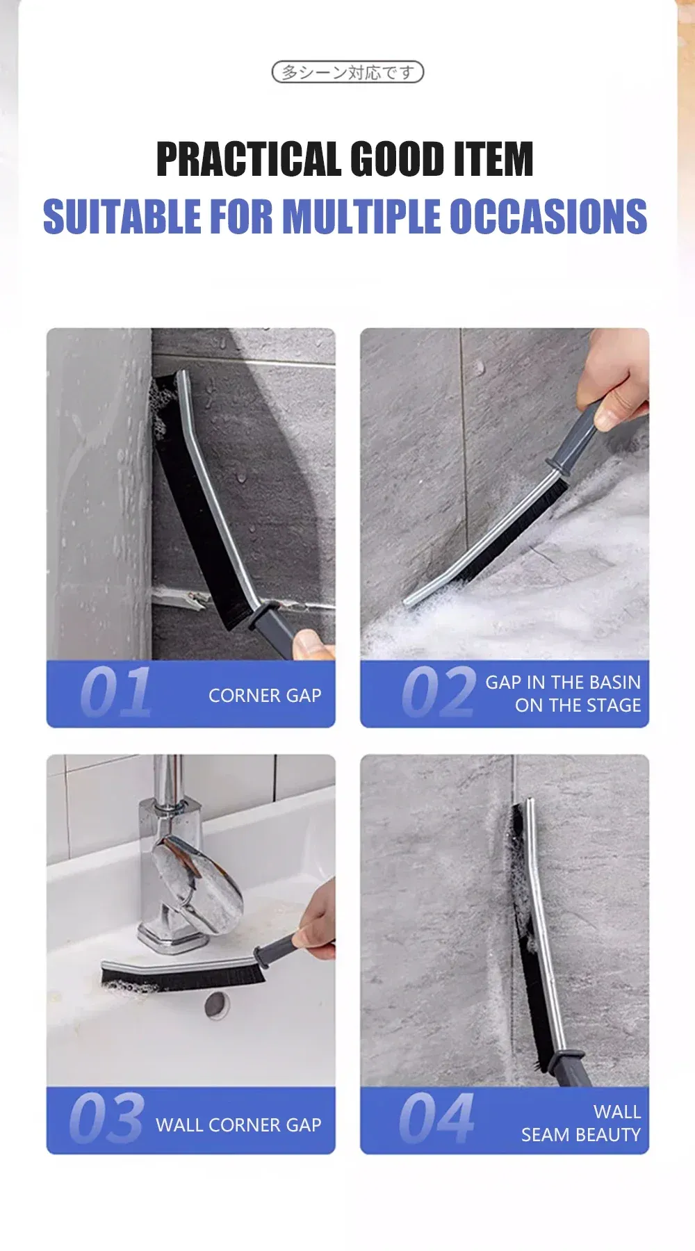Nettoyage des angles de la douche