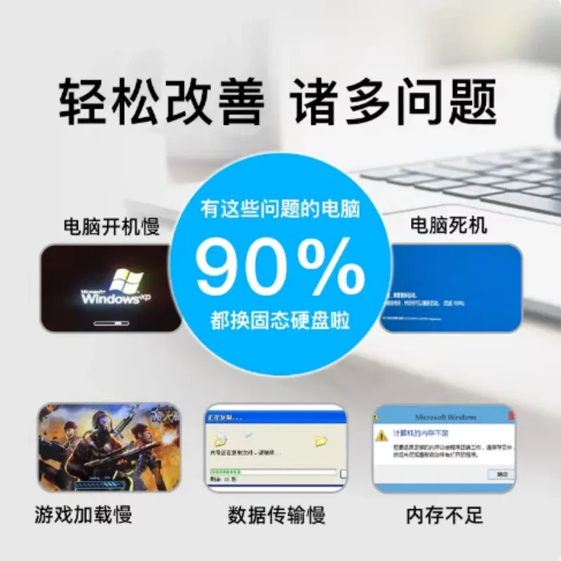 Disque SSD, présentation générale
