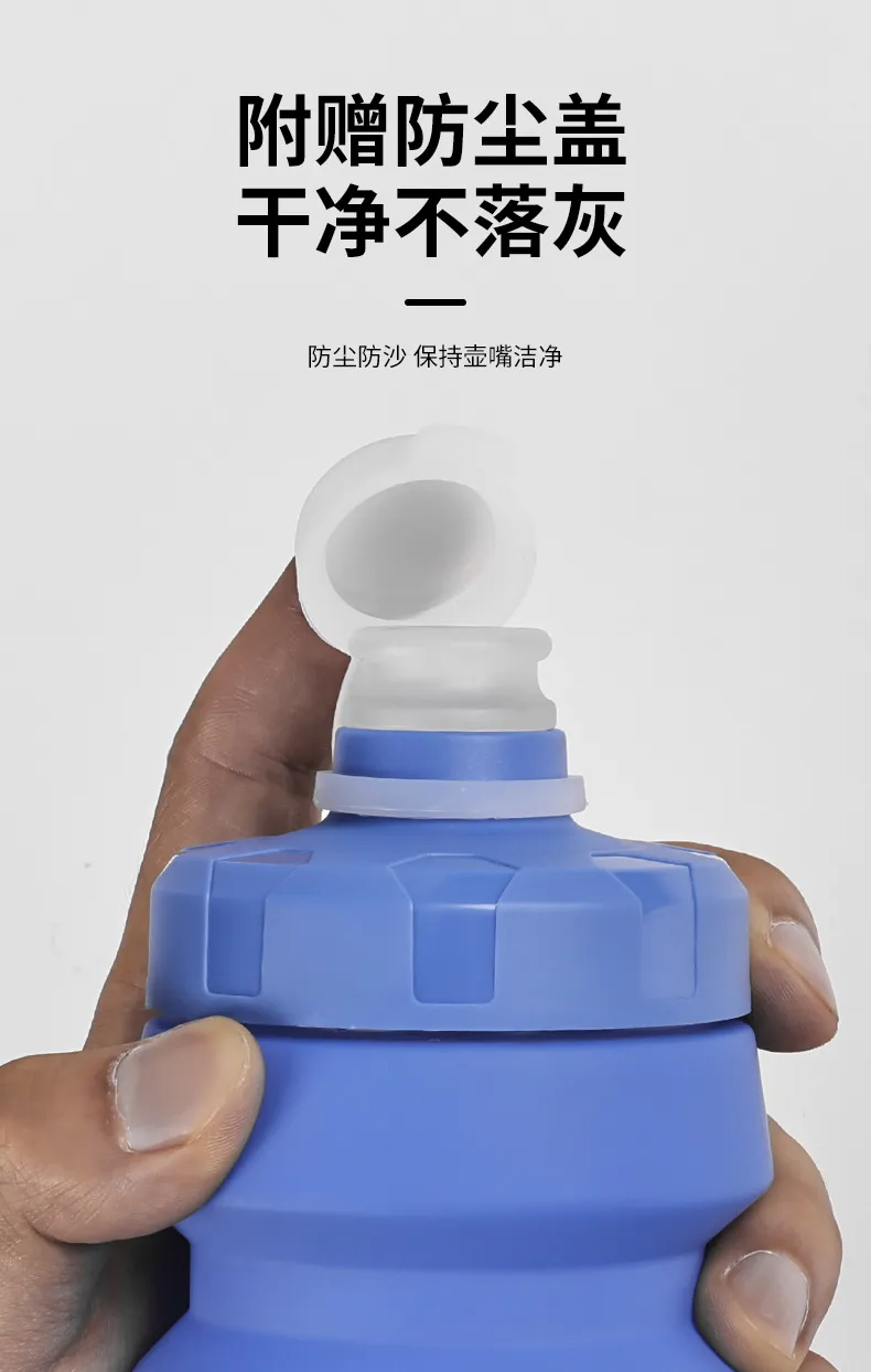 Gourde pliable en silicone, pour vos aventures